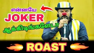 Retro Roast - முடியல டா சாமி 🤯 | Funny Tamil Movie Review | Cinema Palayam