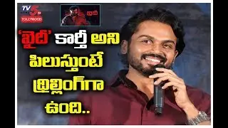 Karthi Superb Speech | Khaidi Movie Success Meet | Narain | TV5