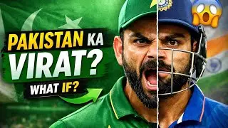 Agr Virat kholi Pakistan Mai Paida Hota | Pakistan Cricket ki History Badal jati 