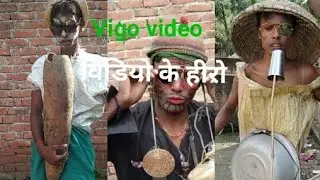funny Vigo videos ke Hero Vigo  video funny video comedy videos song 2018.  New video comedy Raja
