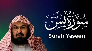 Surah Yasin (Full Arabic Recitation) by sheikh Abdul Rahman al-sudais Daily Quran Recitation ||