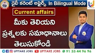 Current affairs bits explanation 18 may 2023 | APPSC | TSPSC | UPTTAKE JOBS