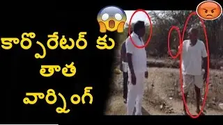 Old Man Severe Warning to Hyderabad Corporator Over Land Issue | Jordar News | HMTV