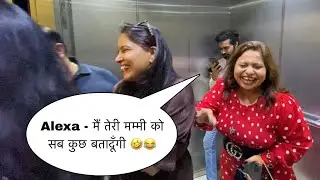 Alexa I will tell your mom everything. Prank in lift | lift prank video