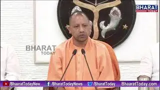 UP CM Yogi Adityanath Orders To Remove District Magistrate, SP of Sonbhadra
