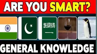 🧠 How Good is your general Knowledge? | 20 Question Challenge ✅⁉️ #gkquiz  #generalknowledge 
