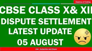 dispute settlement | class 10 | class 12 | cbse result | cbse latest update | unsatisfied result
