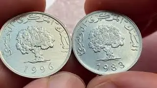 Series 12. Tunisia 5 millimes, 1996 1983