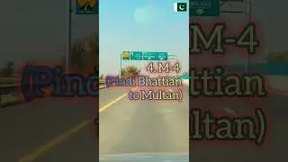 Pakistan Motorways Phase 1 #islam #muslims #Motorways #pakistan #travel #tourism