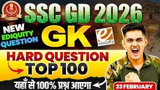 SSC GD 2026 | SSC GD Top 100 Ediquity GK Question 2026 | SSC GD GK Important Question 2026