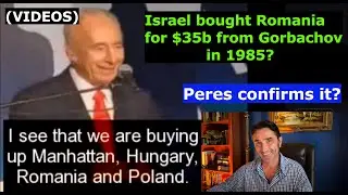 Президент Израиля подтвердил, что Израиль купил Румынию за 35 млрд долларов вместе с Польшей, Вен...