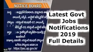 Latest Govt Jobs Notifications 2019 Full Details | Notice Board | AP Prime | SAPNET | Govt. Of Ap