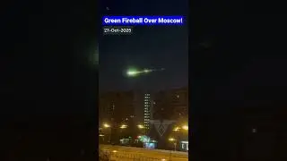 Не НЛО &mdash; над Москвой пролетел метеорит!