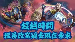 [ Battle support ] ｜[バトスピ ] ｜[ Battle Spirits ]｜克羅諾斯展示超越時間神威 強制改寫count數 讓人束手無策 [卡組介紹及對戰]