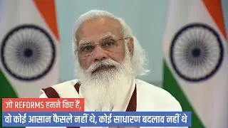 We have taken bold decisions, reforms continued even during pandemic: PM Modi