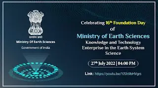 16th Foundation Day of Ministry of Earth Sciences