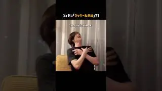 韓国出身のウィジュ、初めての &ldquo;茎わかめ&rdquo;
