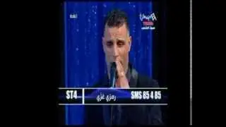 Ramzi Gozi_yama ya galia
