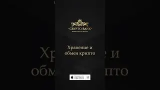 BitInterPay &mdash; Your Сrypto Bank / iOS application