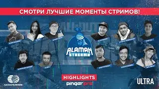 Alaman Stream 3: Call of Duty: Warzone | Лучшие моменты