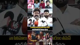 Nandamuri Balakrishna Emotional Words About Music Director Thaman | Anil Ravipudi | Akhanda 2