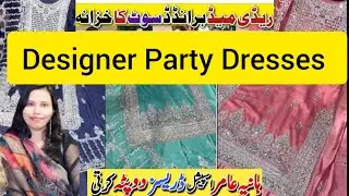 Designer Party Dresses | Fancy Party Wear Dresses | Famous Actress Outfits
