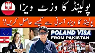 Poland Visa from Pakistan // Poland visit Visa information // Poland Visa 20205 // Poland visit visa