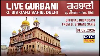 Live Gurbani Kirtan & Katha | Gurdwara Sis Ganj Sahib Delhi | 01.02.2026