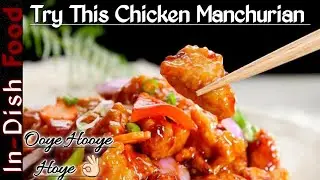 Chicken Manchurian | How to Make Perfect Chicken Manchurian | In-Dish Food
