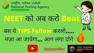 NEET /NEET MOTIVATIONAL VIDEO / NEET KO KARO BEAT/  NEET 2020 / NEET 2021 / NEET RESULT/ NEET TOPPER