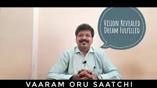 CHILD GOD'S GIFT || VISION REVEALED : TESTIMONY BY SIS.INBARANI BALAN...✝️💫