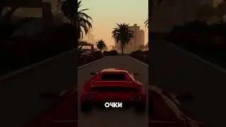 GTA Vice City &mdash; игра с душой, в которую тянет вернуться спустя 24 года