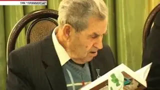 Время местное 14.11.2013