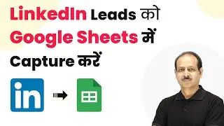 Run LinkedIn Lead Capture to Google Sheets 24&times;7