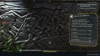 ZevsTeam [РУС] Anthem [PS4]: Шторм (end-game content)!