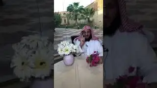 تفاءل ولا تتشاءم وبشر ولا تنفر د. عائض القرني