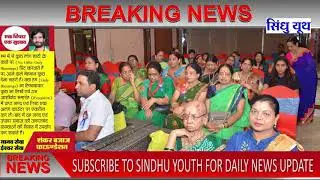 TODAY'S BREAKING | 20-JULY-2019 | SINDHUYOUTH