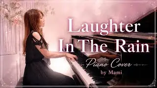 雨に微笑みを/ ニール・セダカ　/ピアノカバー/Laughter In The Rain  / Piano Cover