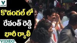 Revanth Reddy Huge Rally in Kodangal - Vaartha Vaani