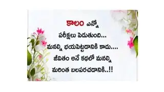 Joeslivestream : morning quotes#most viral#truthspoken