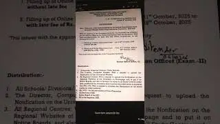 MUST WATCH  😱😱😱#ignou #dece #examform2025 #dateextended #january2025 #education #educational 🎉🎊🎉🎊🎉🎊🎉