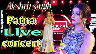 Akshara Singh Sonu sood Live concert Patna #soonusood#akshrasingh #liveconcert #patna #stageshow 