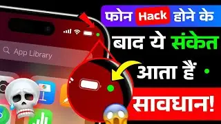⚠️ Why is the green dot appearing on the phone? How to remove the green dot from the mobile? Gree...