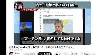 2025 0613 Takeshima Island and Northern Territories  belong to Japan