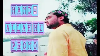 hamd Allah hu promo by rashid