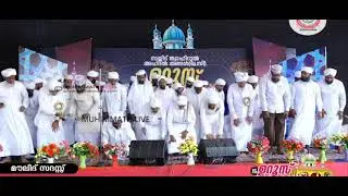 സയ്യിദ് ത്വാഹിറുൽ അഹ്ദൽ തവസ്സുൽ ബൈത് | അജ്മൽ ഹിമമി സഖാഫി, മഷ്ഹൂദ് ഹിമമി സഖാഫി | muhimmath