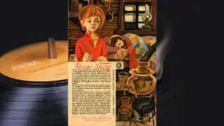 Колобок 1973 №2(18) - 1(4) Письмо Ильичу.