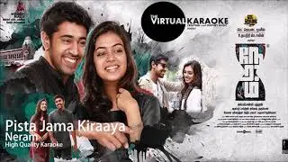 Neram - Pistah song [High Quality Karaoke]-(TVK RELEASE)