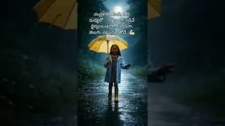 Alone girl motivational telugu quote video #quote #teluguquotes #motivation #youtubeshort #trending