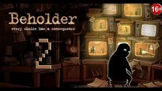 Beholder прохождение на русском - Одиночество Аллоизия